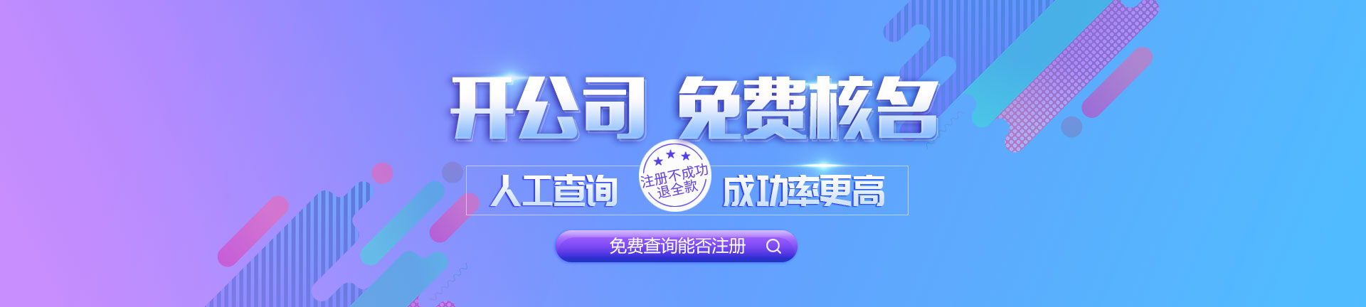 上门服务_斯宏信息
